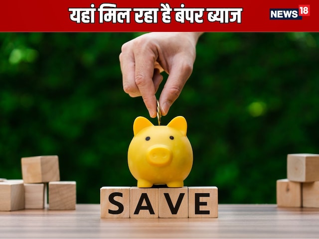 SBI's Amrit Kalash Scheme ending after 4 days, now another bumper scheme has come SBI's Amrit Kalash Scheme ending after 4 days, now another bumper scheme has come