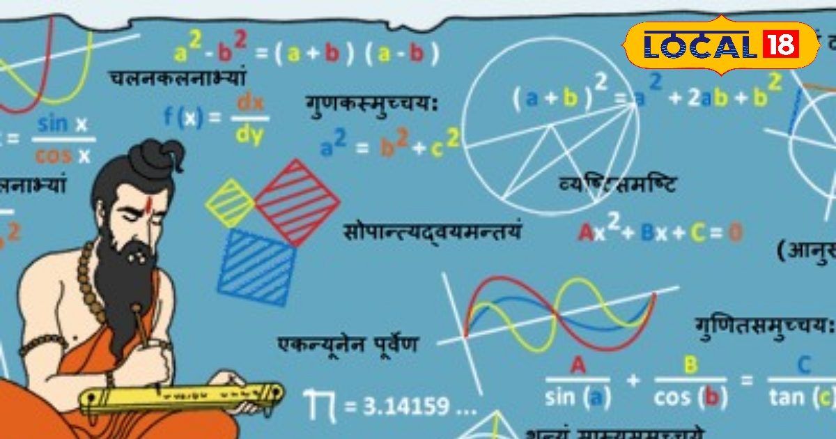 कम समय में कैसे सॉल्व करें Math के कठिन प्रश्न? मात्र 1500 रुपए में सिखाएगा बुंदेलखंड विश्वविद्यालय