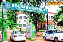 झारखंड के इस यूनिवर्सिटी का अनोखा कदम, छात्रों को 5 रुपए में मिलेगा मेडिकल इंश्योरेंस, है ये तैयारी