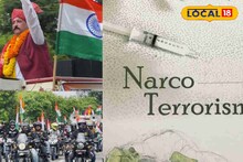 टीम जम्मू ने Narco-Terrorism के खिलाफ उठाई आवाज, पाकिस्तान को बताया इसका कारण