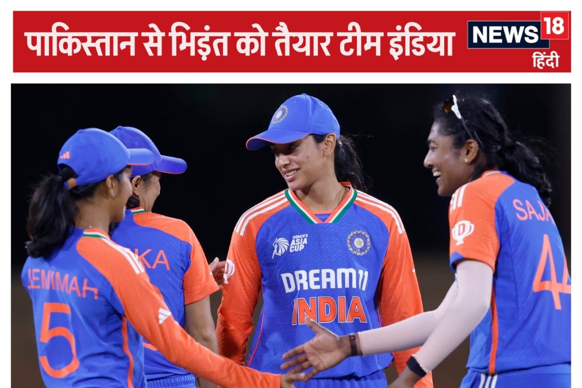 महिला टी20 वर्ल्ड कप का शेड्यूल बदला, जानें कब होगा भारत-पाकिस्तान का मुकाबला