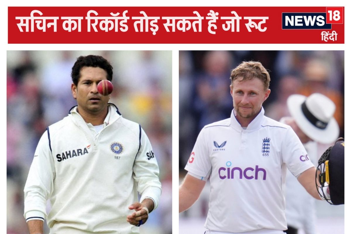 सचिन के फैंस को डराने लगी जो रूट की रफ्तार, ऐसा ही रहा तो टूट जाएगा रिकॉर्ड