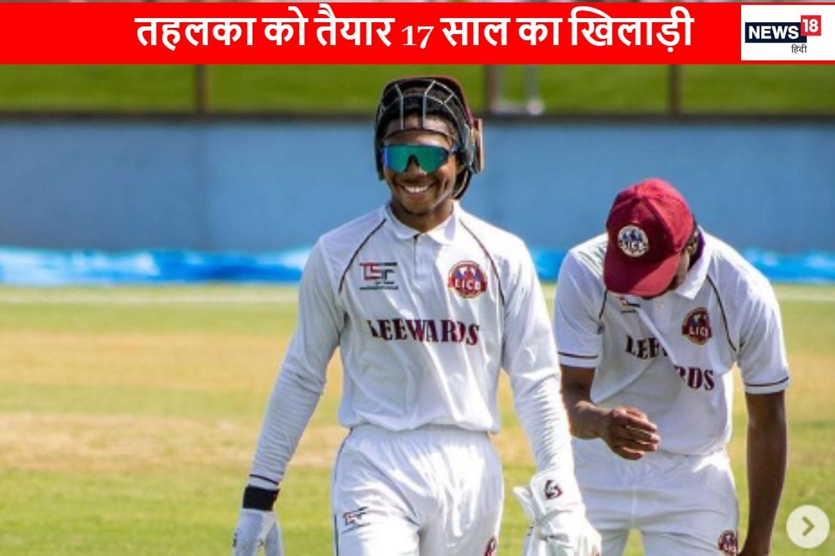 कौन है CPL का सबसे उम्रदराज और सबसे युवा खिलाड़ी? 17 साल बच्चा उड़ाएगा गर्दा