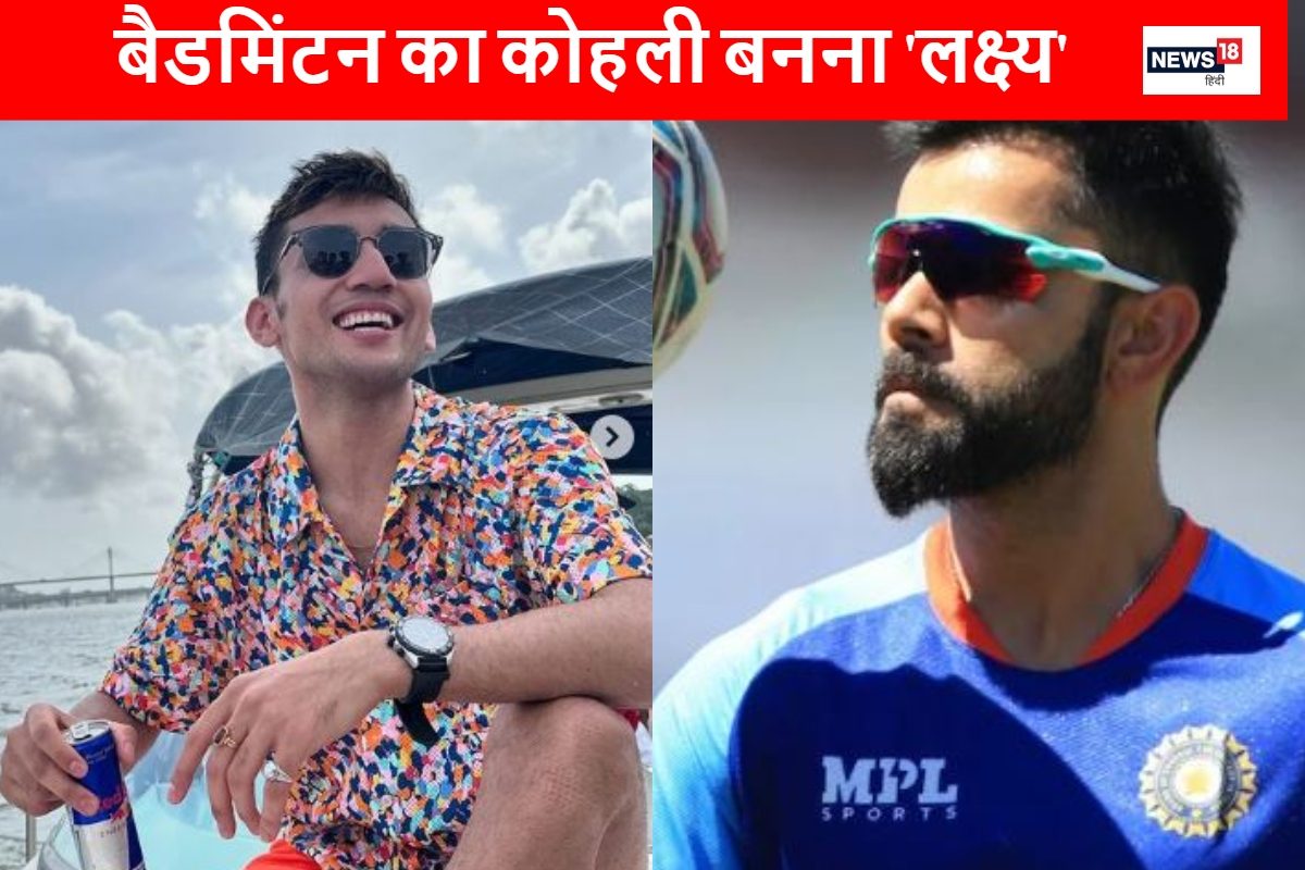 भारतीय बैडमिंटन का विराट कोहली बनना चाहता है युवा शटलर
