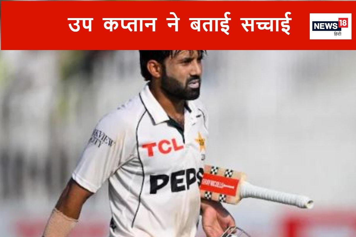 VIDEO: एक घंटा पहले बताया गया, रिजवान को डबल सेंचुरी से किसने रोका?