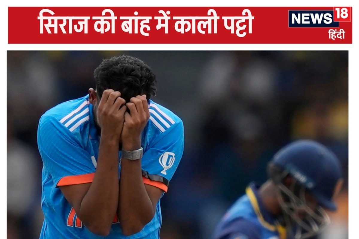 IND vs SL: श्रीलंका के खिलाफ काली पट्टी बांधकर मैदान पर उतरी भारतीय टीम