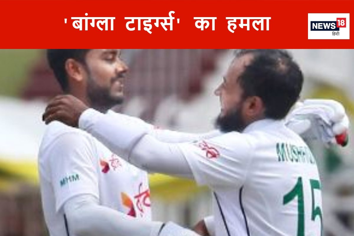 पाकिस्तान के खिलाफ ड्राइविंग सीट पर बांग्लादेश, चौथे दिन छाए शफिकुर रहीम