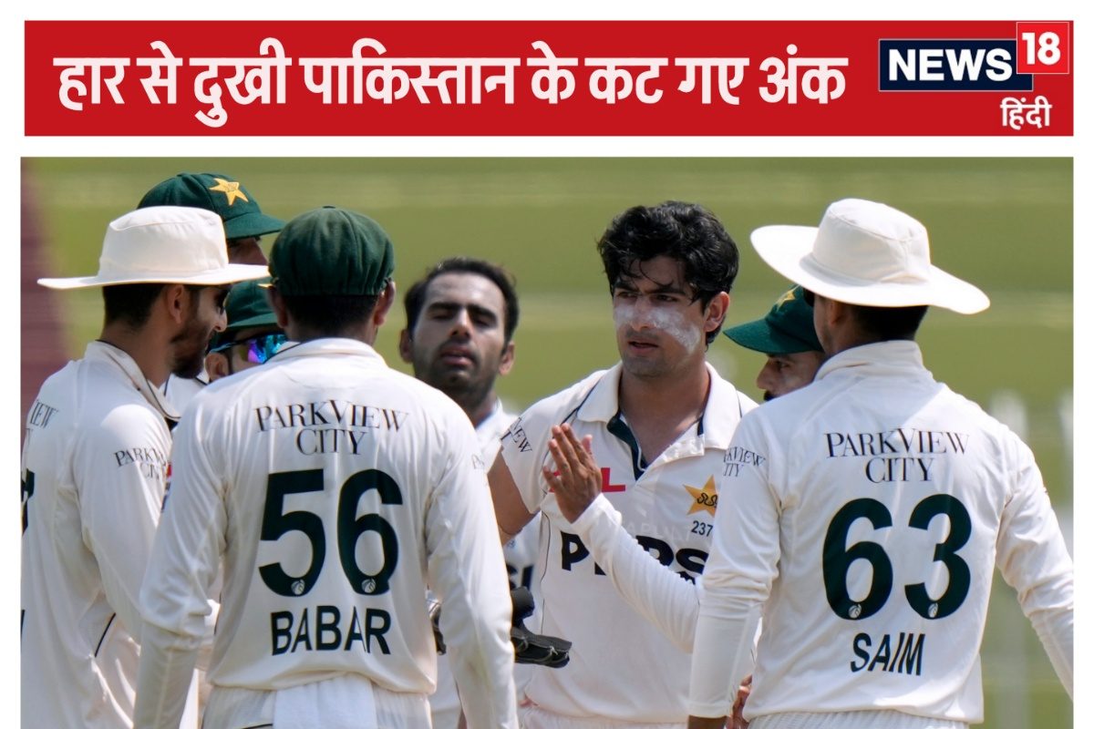 हार के बाद पाकिस्तान को झेलनी पड़ी और शर्मिंदगी, WTC पॉइंट टेबल से छिन गए अंक