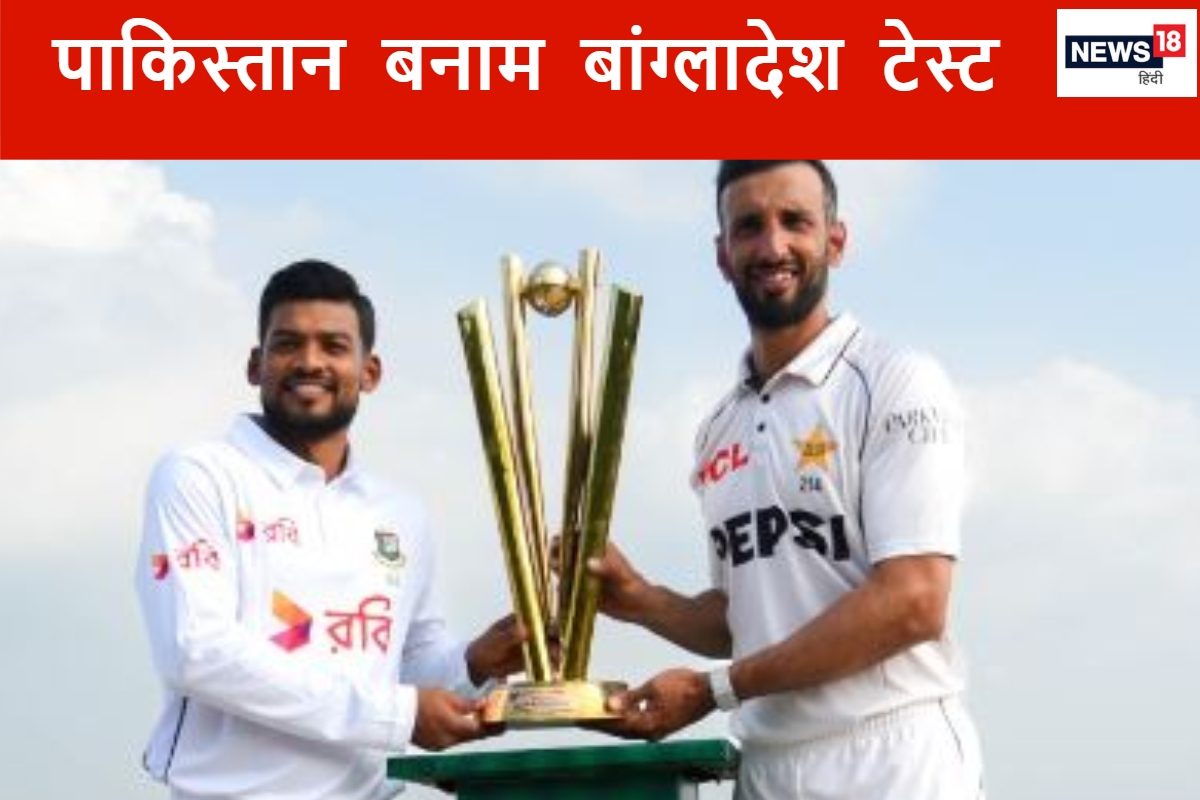 पाक पेस अटैक से करेगा बांग्लादेश पर वार, शंटो ने अपने गेम चेंजर को किया याद