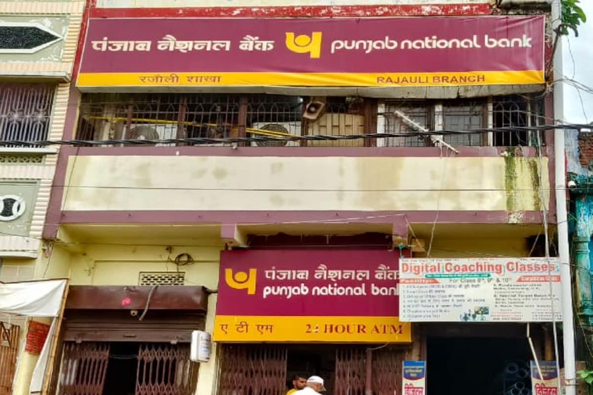 पंजाब नेशनल बैंक में इंश्योरेंस के नाम पर करोड़ों की ठगी, 6 बैंककर्मी निलंबित