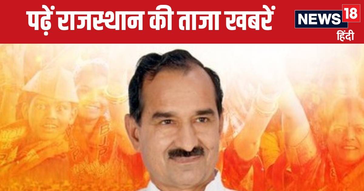 Rajasthan news live update 9