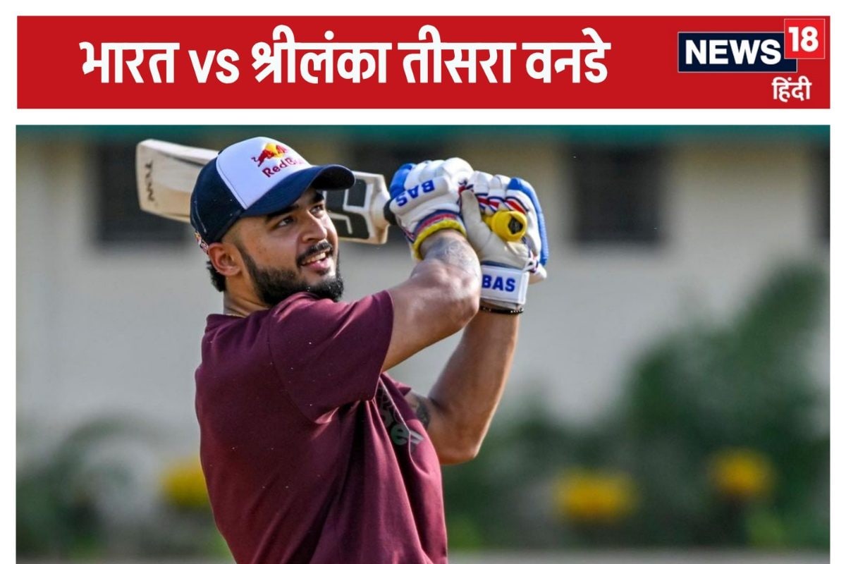 श्रीलंका के खिलाफ भारत ने दिया नए खिलाड़ी को मौका, तीसरे वनडे में किया डेब्यू