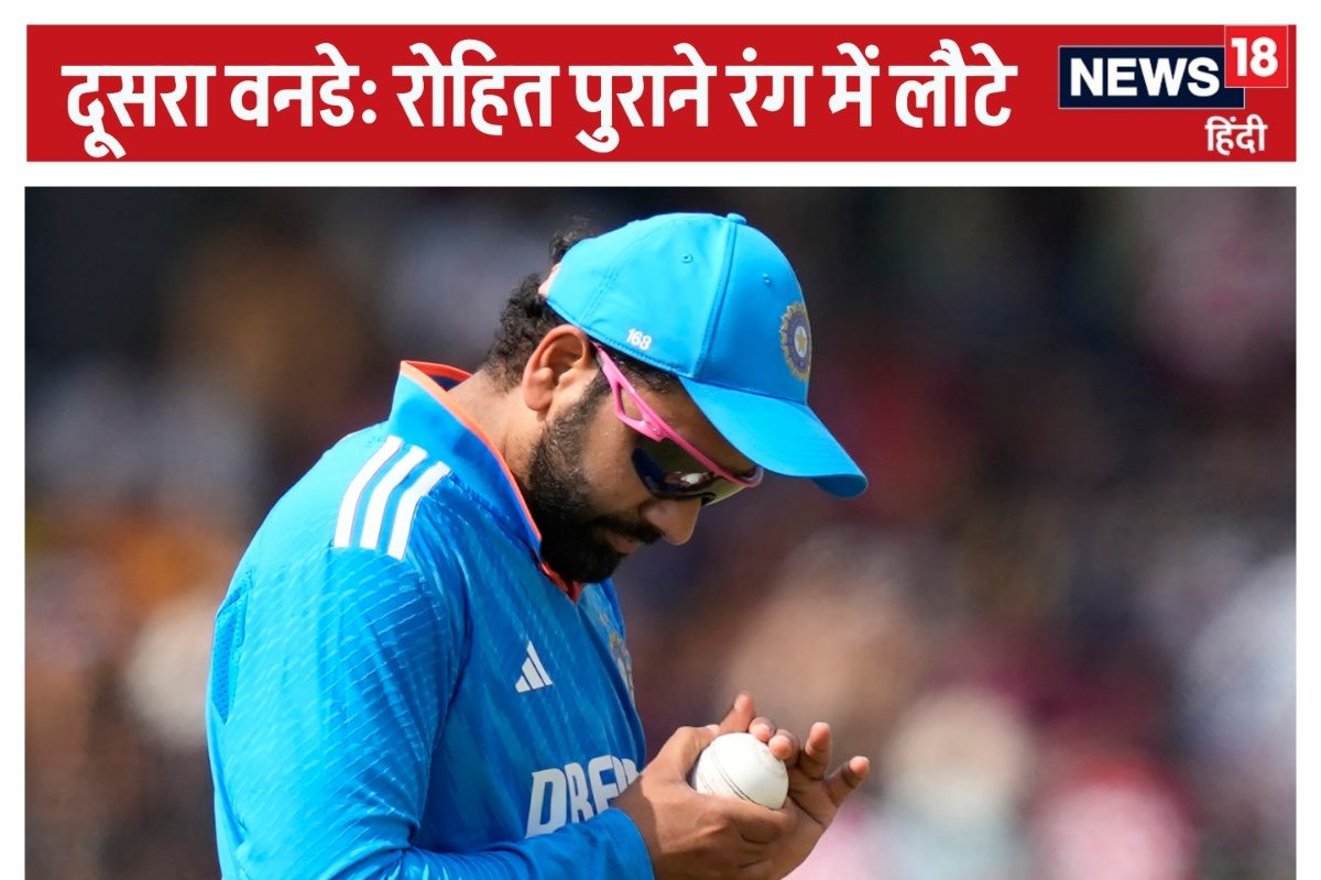 ऐसी क्या मजबूरी? रोहित ने जिस काम के लिए 2 दिन पहले किया मना, वही करते नजर आए