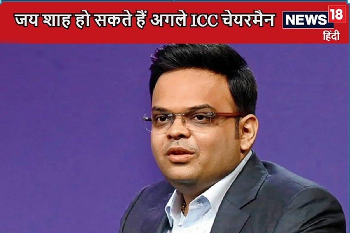 ICC Chairman: जय शाह हो सकते हैं अगले आईसीसी चेयरमैन, अटकलें तेज