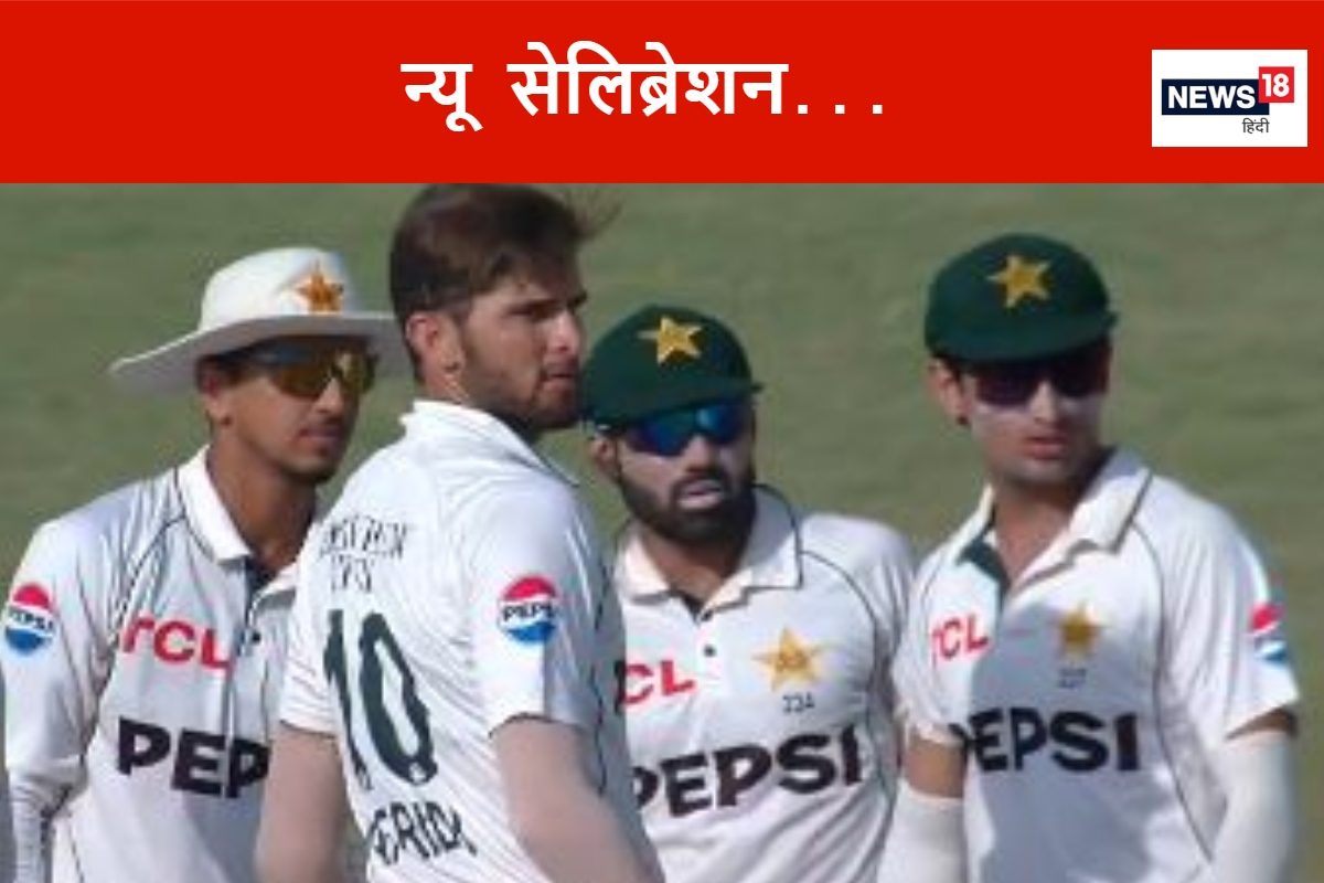 बेटे के जन्म पर शाहीन अफरीदी का खास सेलिब्रेशन, वीडियो हो रहा वायरल