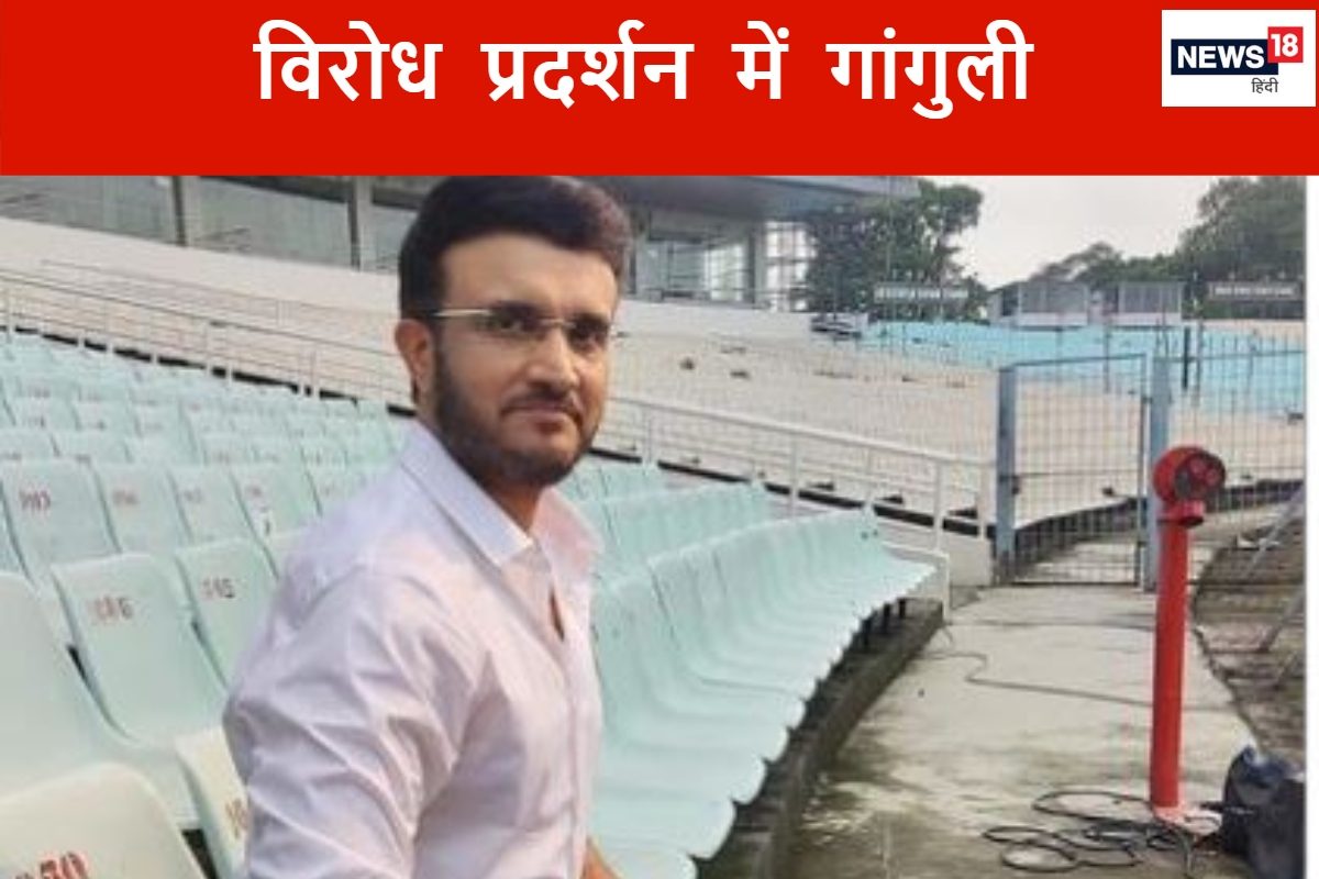 कोलकाता डॉक्‍टर मर्डर से बेहद गुस्‍से में गांगुली, पत्नी संग बैठेंगे धरने पर