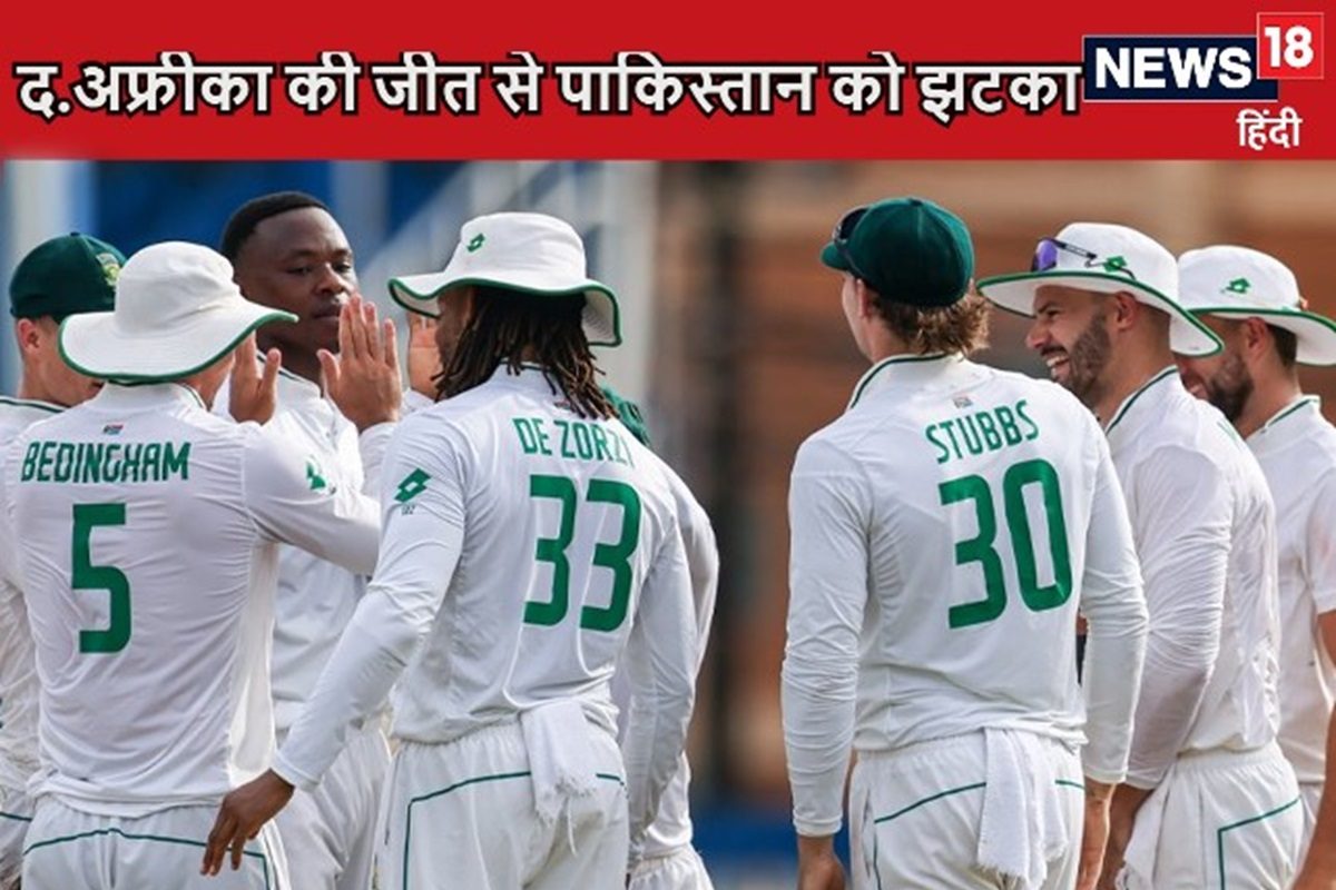 द. अफ्रीका की वेस्टइंडीज पर जीत से पाकिस्तान को लगा झटका, WTC टेबल में बदलाव