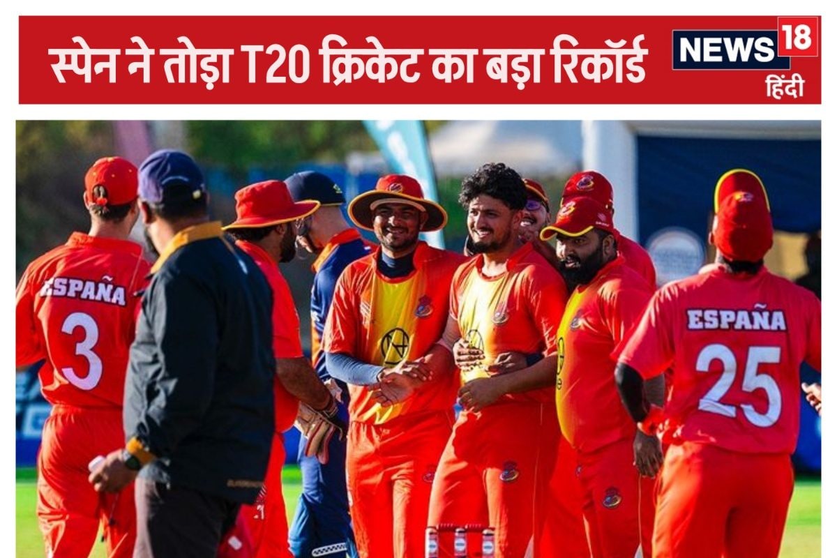 T20 Cricket: छोटे से देश ने बनाया लगातार जीत का रिकॉर्ड, भारत को छोड़ा पीछे
