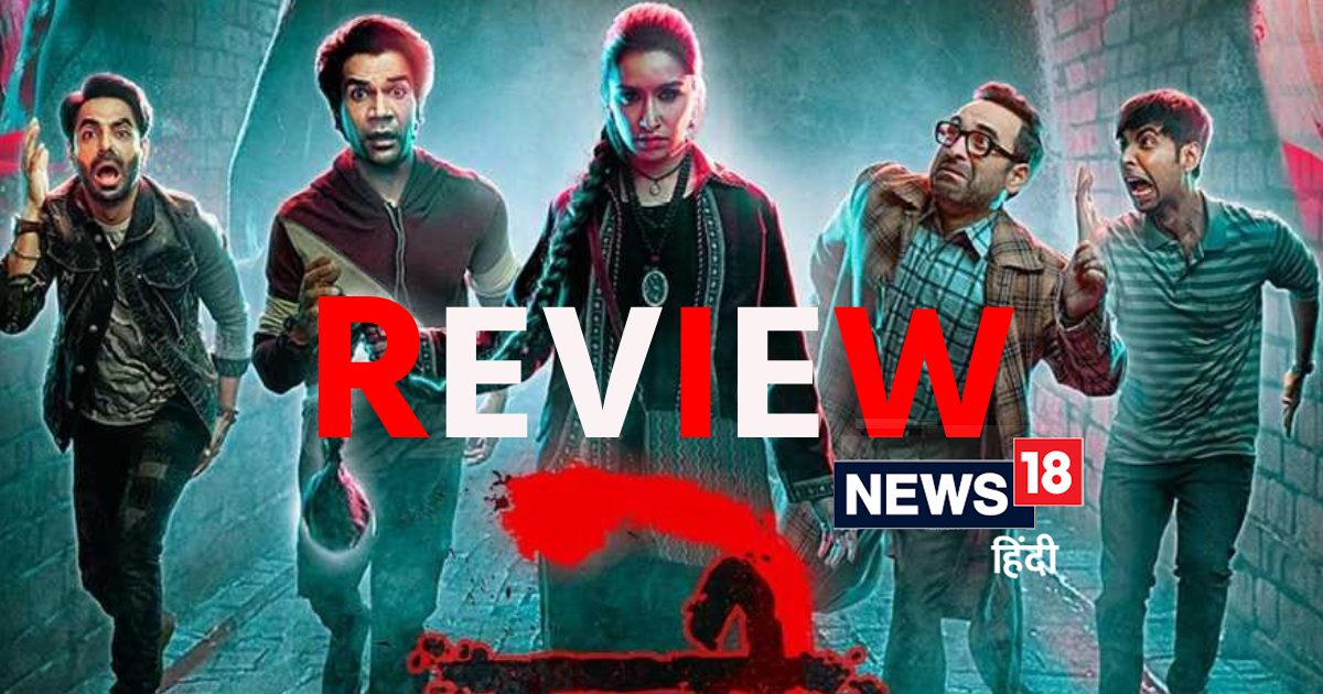 ‘स्त्री 2’ मूवी रिव्यू: सीट से उठने नहीं देंगे विक्की, रुद्र, जना और बिट्टू