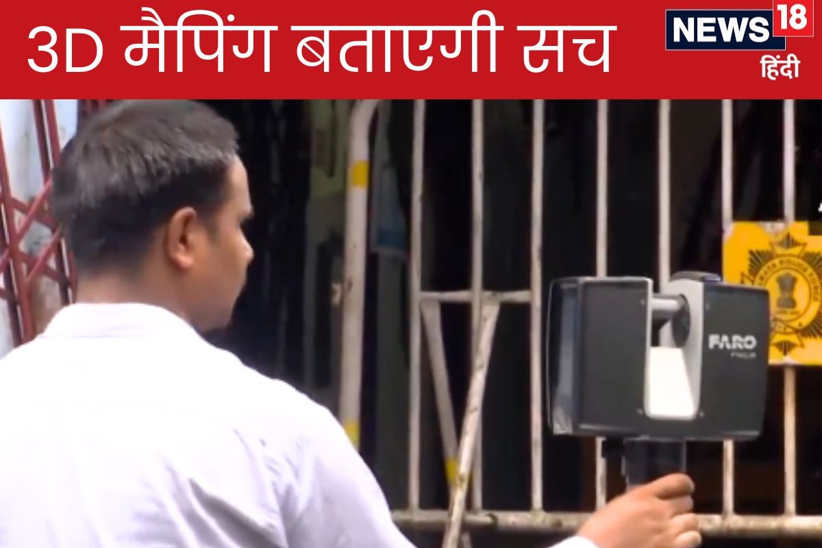 आरजी कर डॉक्‍टर मर्डर केस में 3D मैपिंग से खुलेगा राज! क्‍या है ये तकनीक