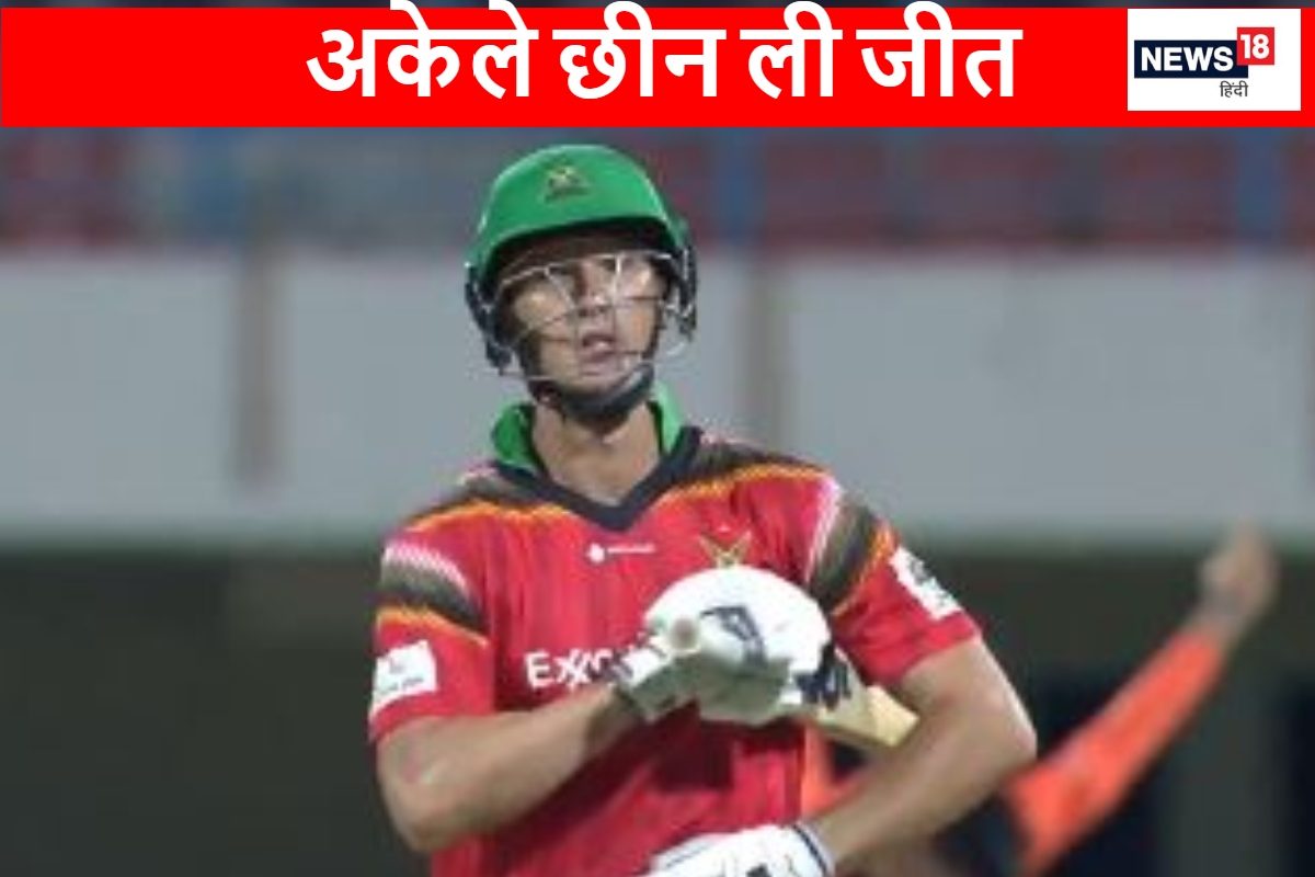 6 गेंद पर चाहिए थे 16 रन, बैटर ने अकेले पलट दी बाजी, आखिरी गेंद पर छीनी जीत