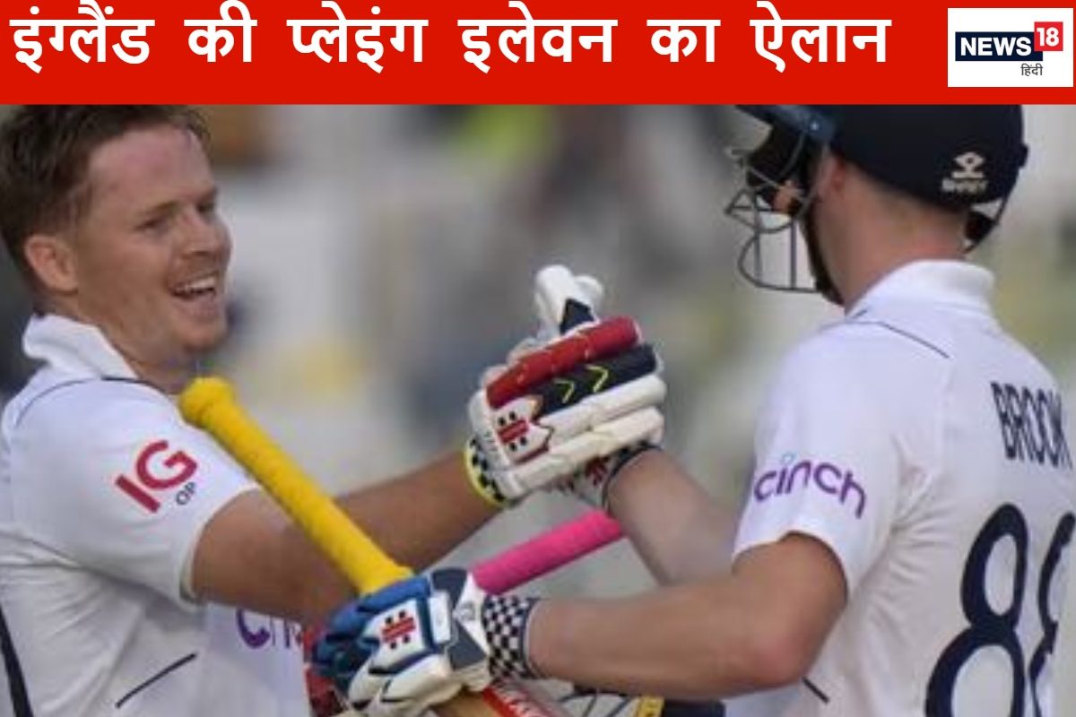 ब्रूक का प्रमोशन, श्रीलंका के खिलाफ टेस्ट के लिए इंग्लैंड की प्लेइंग 11 घोषित