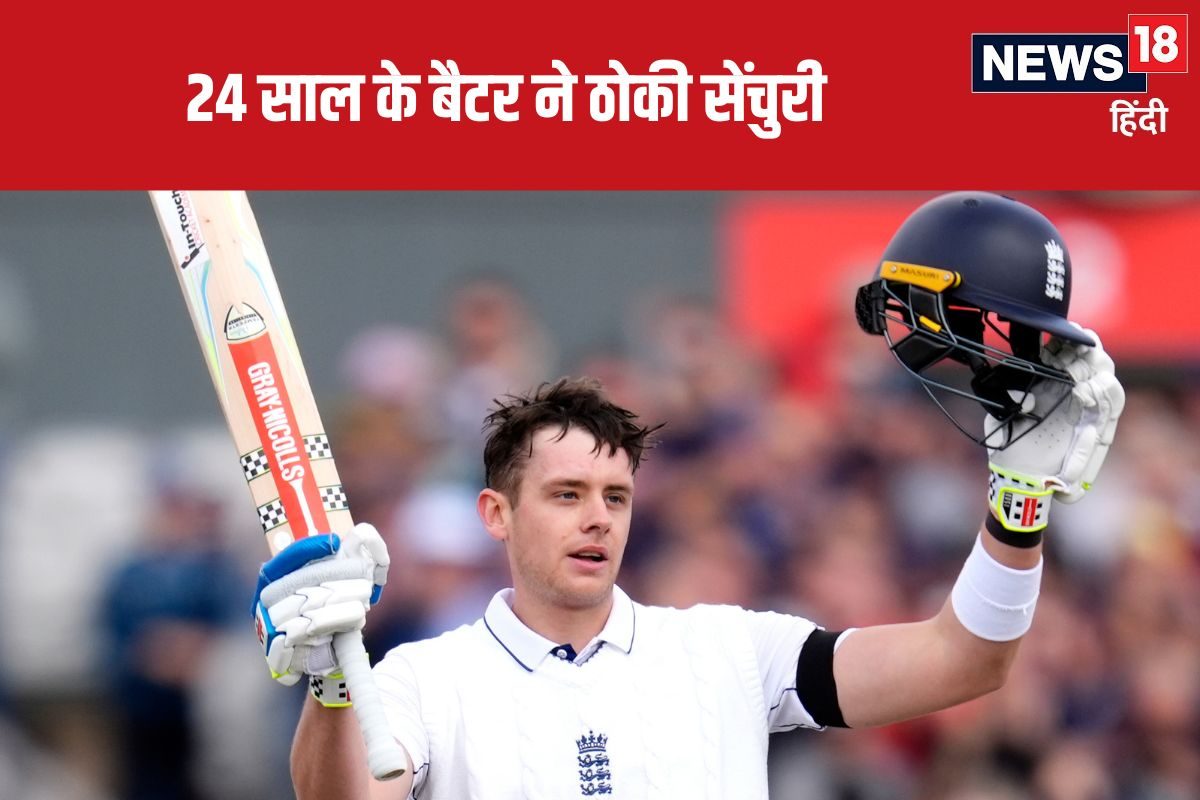 ENG vs SL: स्मिथ ने जड़ा शानदार शतक, टीम के स्कोर को 300 के पार पहुंचाया