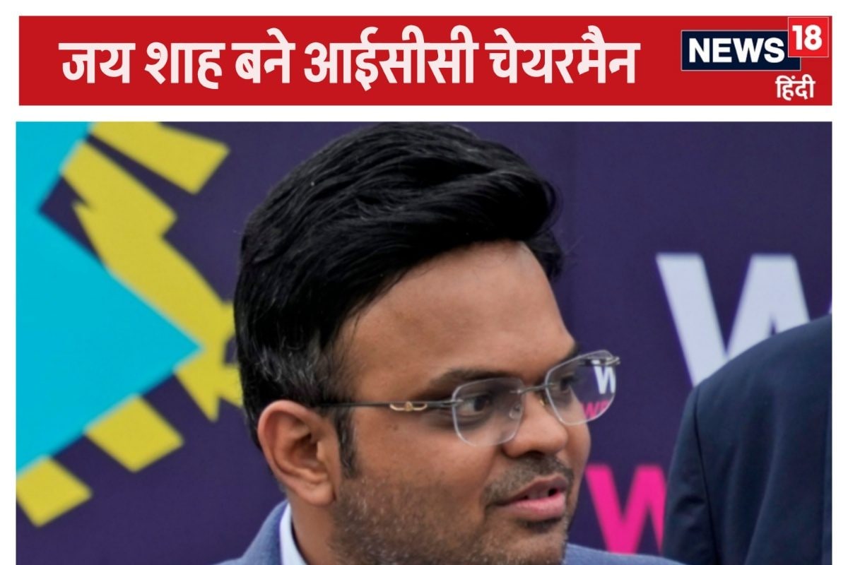 क्या होती हैं आईसीसी चेयरमैन की पॉवर्स, क्या है काम और कितनी मिलती है सैलरी 