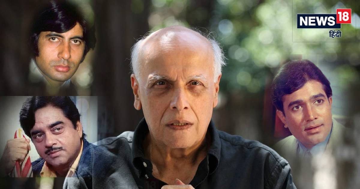 न अमिताभ, न राजेश, न शत्रुघ्न, महेश भट्ट के डगमगाते करियर में मिला था 70s सुपरस्टार का सहारा, बोले- 'मैं आज…'