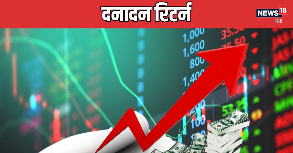 Multibagger Stock : वंदे भारत स्‍लीपर के लिए स्‍टील सप्‍लाई करने वाली ...