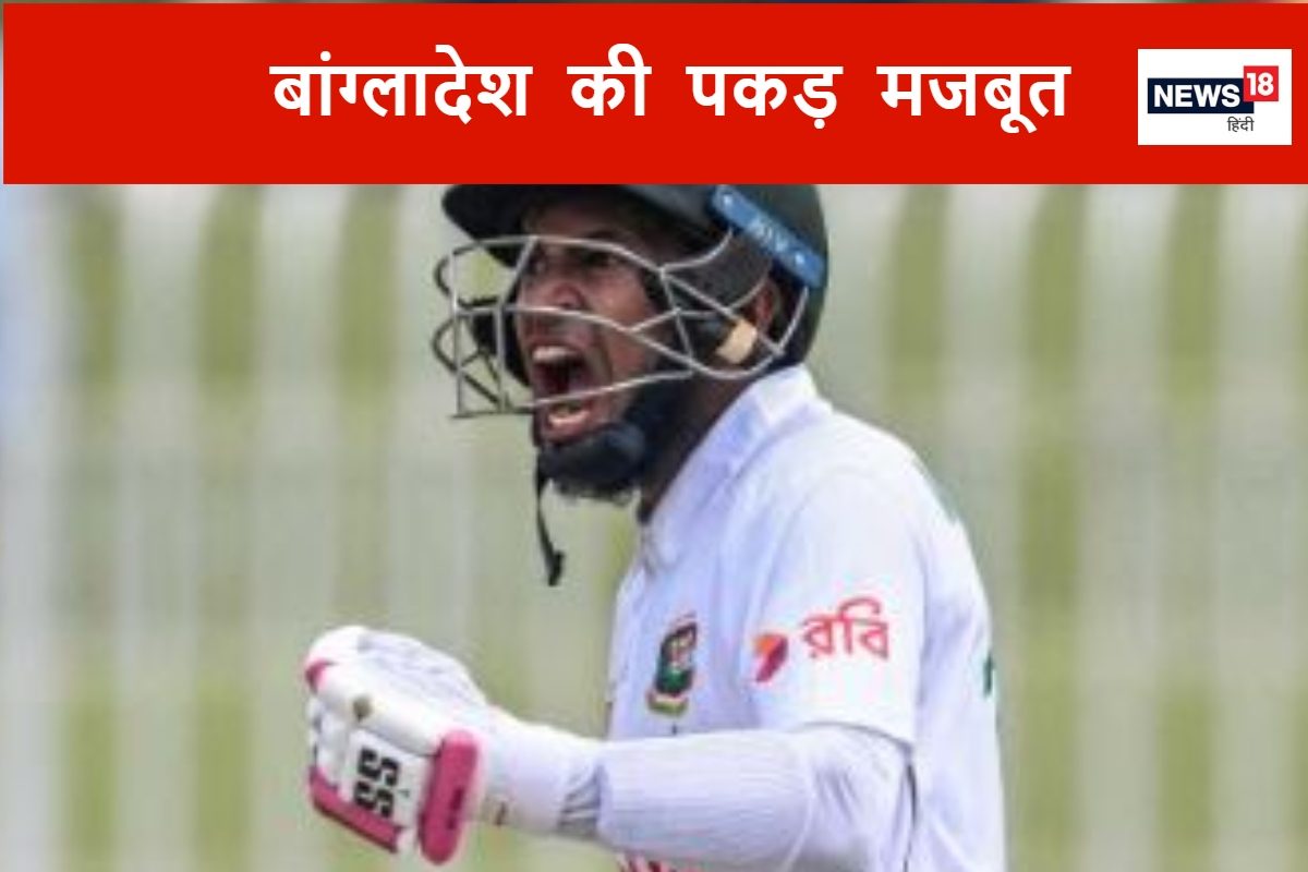 बांग्लादेश ने पाकिस्तान को उसी के घर में पछाड़ा, 117 रन की बनाई बढ़त