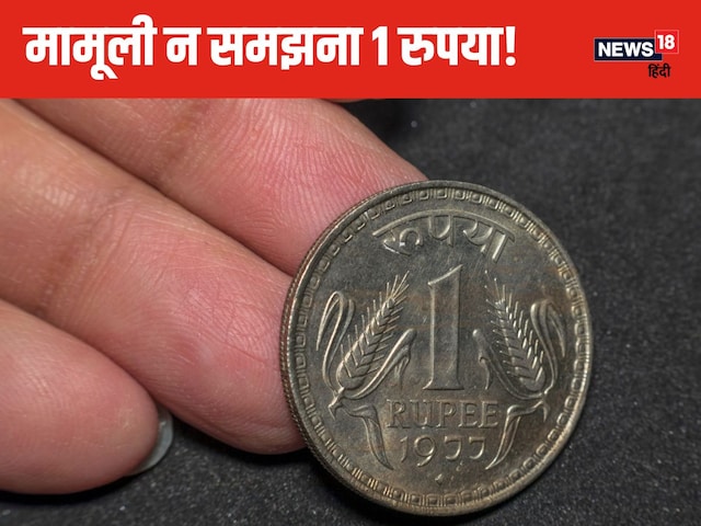 What do you know the customer of 1 rupee! See how the situation and spirit change What do you know the customer of 1 rupee! See how the situation and spirit change