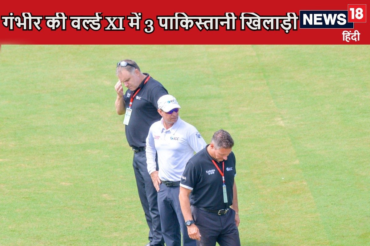 पाकिस्तान-बांग्लादेश टेस्ट नहीं हुआ वक्त पर शुरू, क्या है इसके पीछे की वजह