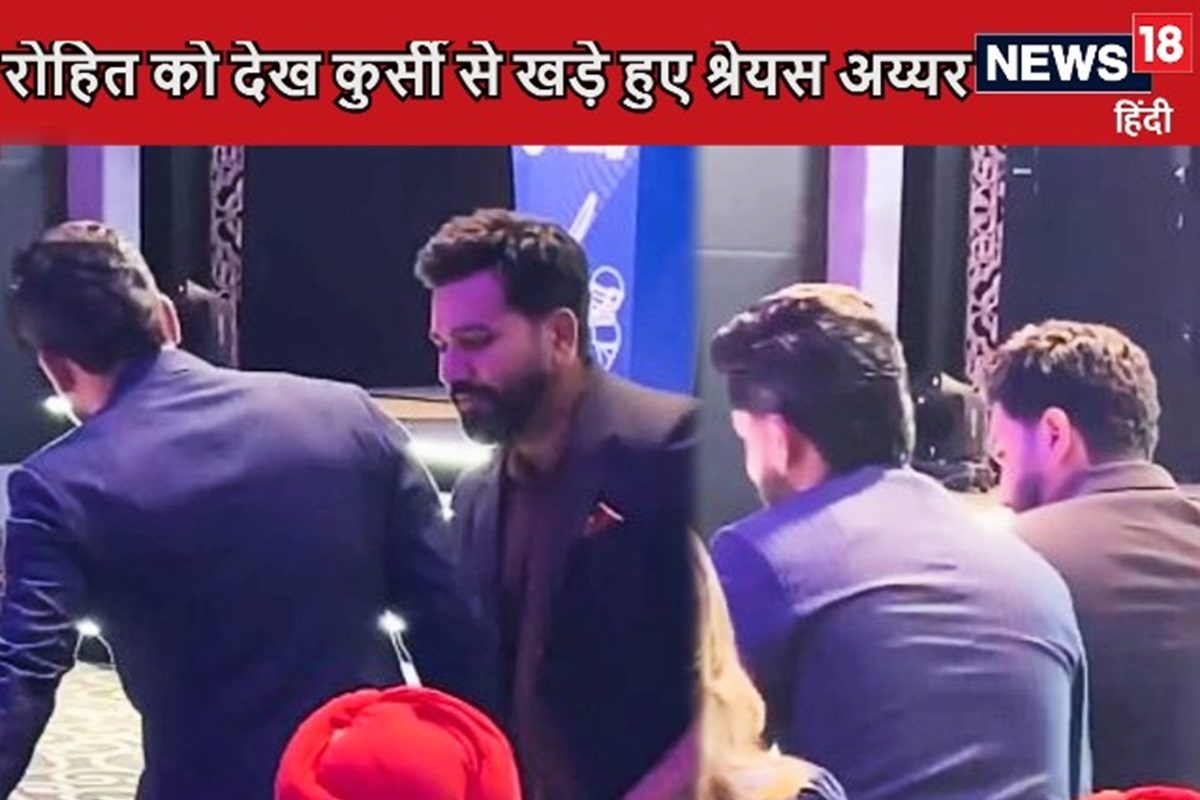 Video: रोहित को देख सीट छोड़ खड़े हुए श्रेयस अय्यर, अवॉर्ड फंक्शन में जीता दिल