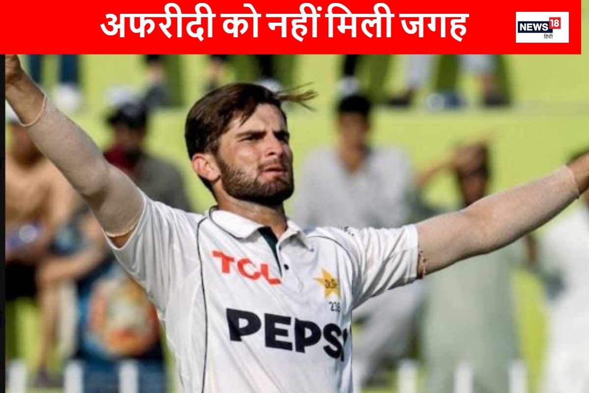 शाहीन अफरीदी बाहर! पाकिस्तान ने दूसरे टेस्ट के लिए किया टीम का ऐलान