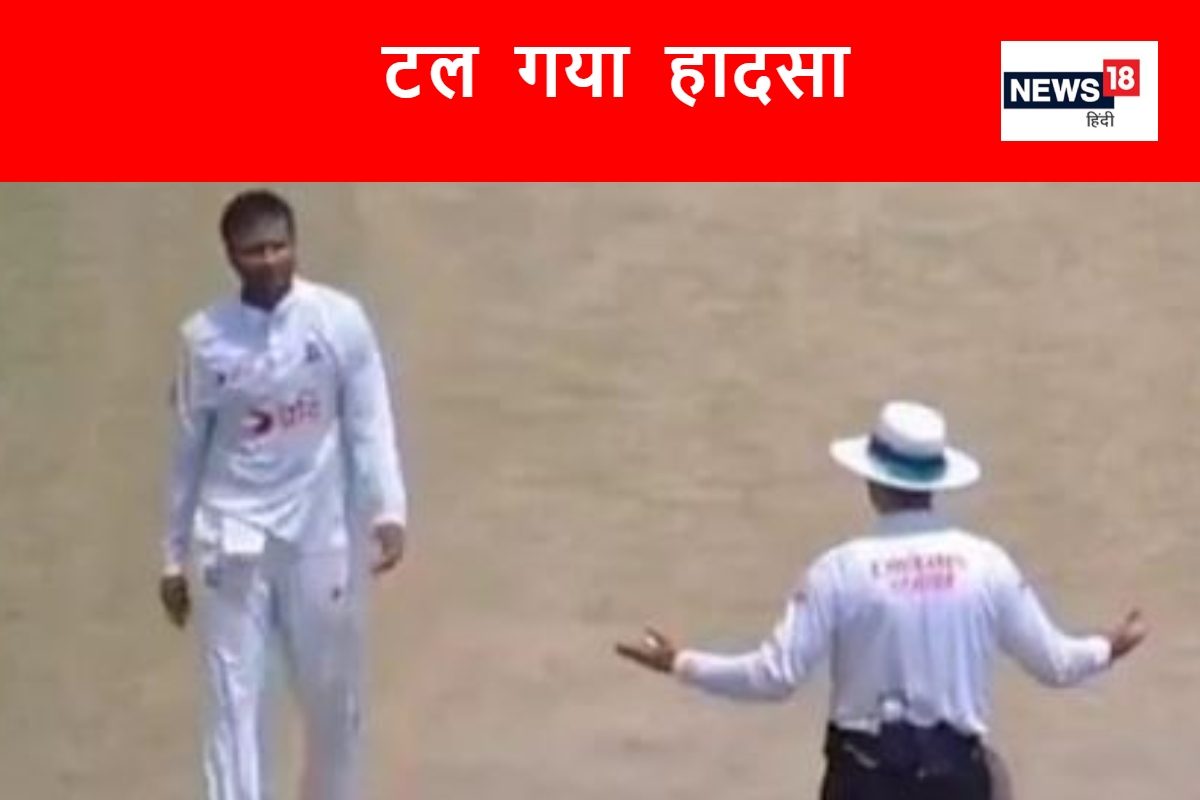 VIDEO: शाकिब का गुस्सा, रिजवान का समय बर्बाद करना हो सकता था जानलेवा