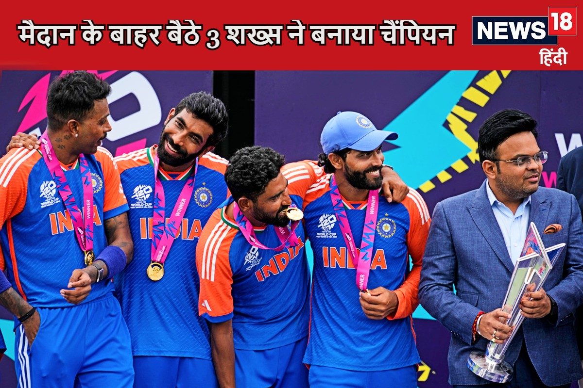 रोहित ने 3 शख्स को बताया मास्टर माइंड, मैदान के बाहर बैठ जिताया टी20 विश्व कप