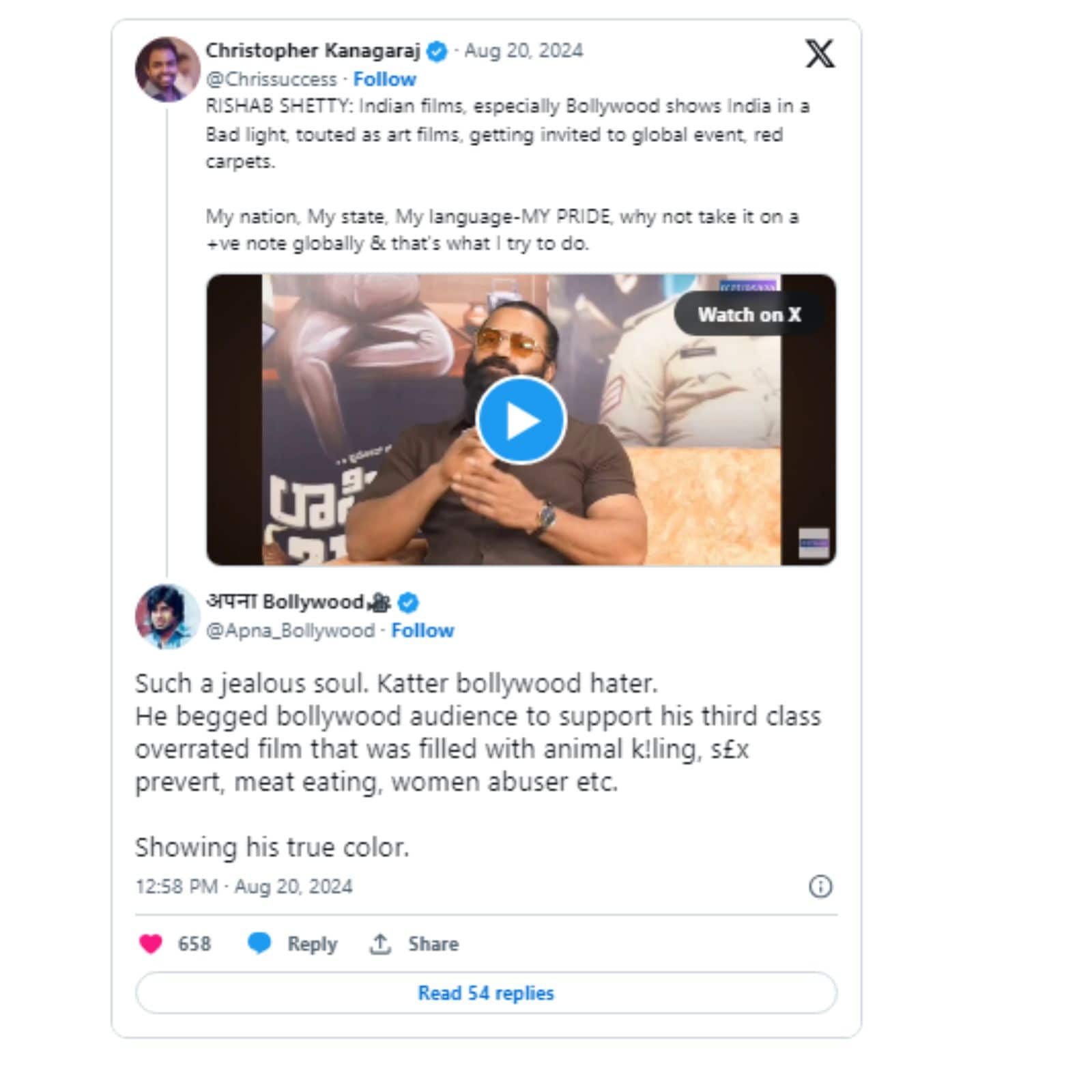 Rishab Shetty, Rishab Shetty brutally trolled, Rishab Shetty news, Rishab Shetty interview, Rishab Shetty ott platform kannada movies,Rishab Shetty national film award, Rishab Shetty movies, Rishab Shetty kantara, Rishab Shetty upcoming movie, ऋषभ शेट्टी, ऋषभ शेट्टी कांतारा