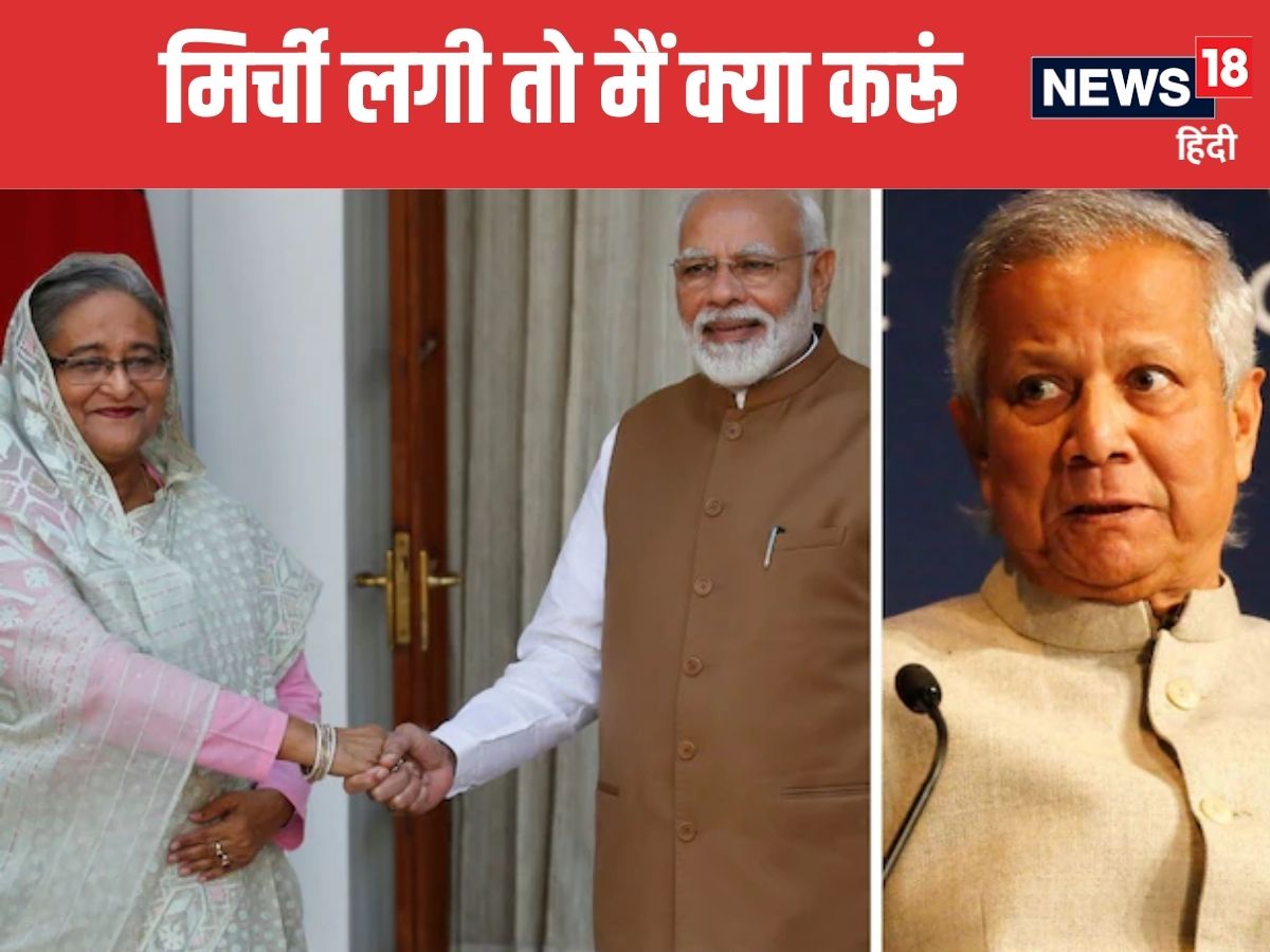 sheikh hasina , mohammad yunus , india bangladesh , sheikh hasina news , sheikh hasina news where is she now , where is sheikh hasina now in india , sheikh hasina news bangla , bangladesh news in hindi , sheikh hasina speech today , sheikh hasina birthday date , Sheikh Hasina, Mohd Yunus, Bangladesh,