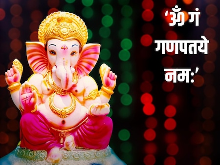 Ganesh Chaturthi : गणेश चतुर्थी 2024, 6 या 7 सितंबर? यहां प्राप्त करें पूरी जानकारी 5 Ganesh Chaturthi