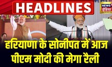 Badi Khabar | Jammu Kashmir Election | 2nd Phase Voting | PM Modi | Haryana Election | Rahul Gandhi