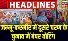 Badi Khabar | Jammu Kashmir Election | 2nd Phase Voting | PM Modi | Haryana Election | Rahul Gandhi