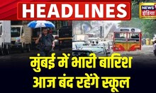 Badi Khabar | Mumbai Rain | Haryana Election | Jammu Kashmir | PM Modi | Rahul Gandhi | Paracetamol