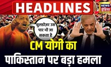 Badi Khabar | CM Yogi | Pakistan | Chia Chin | Bihar | Name Plate Controversy | Congress | News18