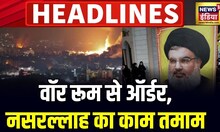 Badi Khabar | PM Modi | CM Yogi | Haryana Election | Priyanaka Gandhi | Lebanon | Israel Iran War