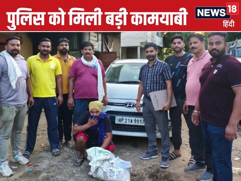 नालागढ़ पुलिस ने कुख्‍यात तस्‍कर को अरेस्‍ट किया है. (फोटो-News18) 