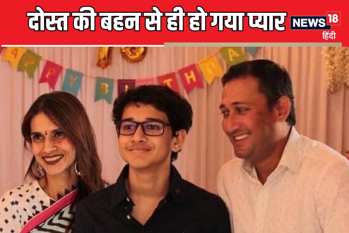 दोस्त की बहन को पटाया, मजहब की दीवार गिराकर टीम इंडिया के दिग्गज ने रचाई शादी