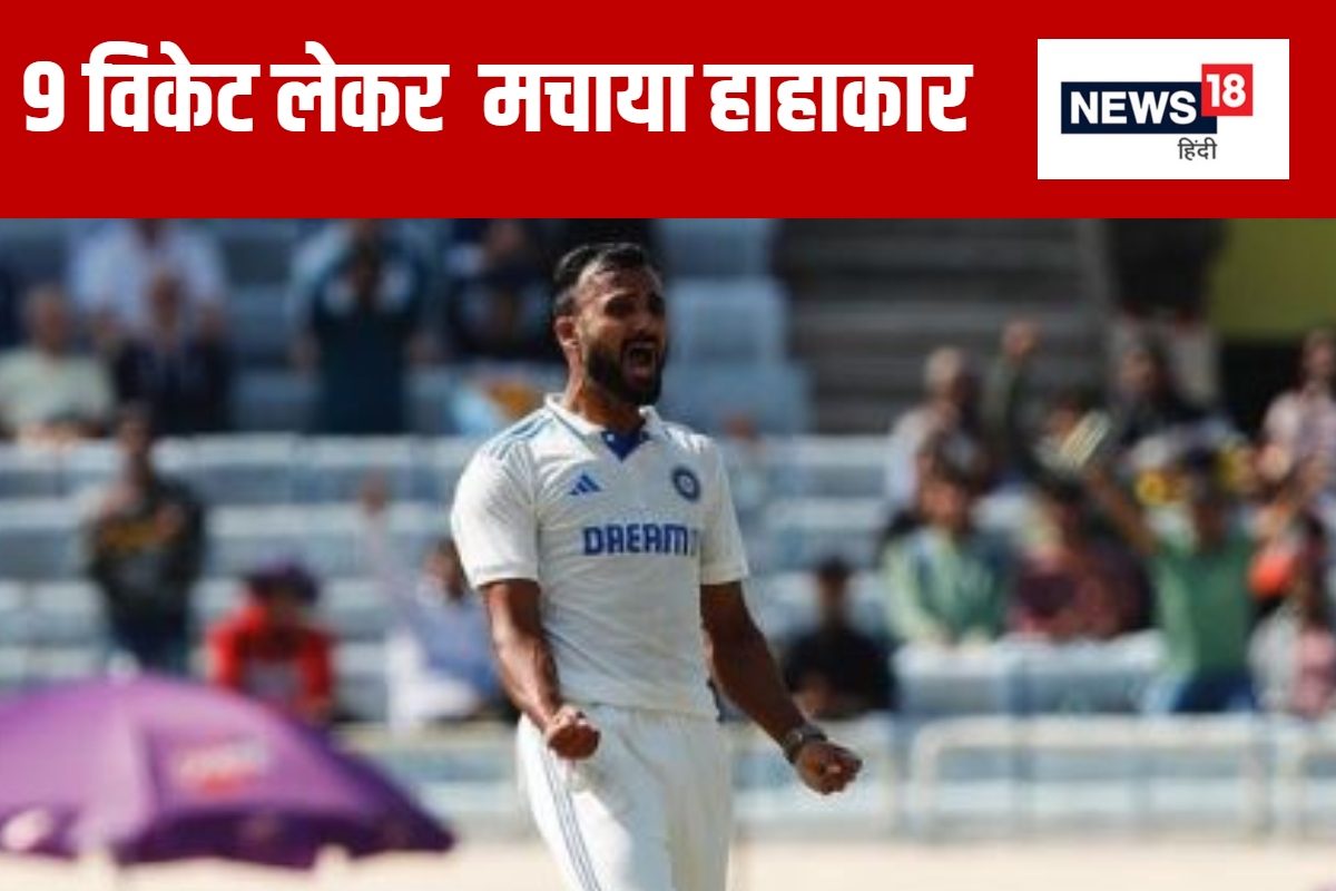 मुझमें सीखने की भूख है, 9 विकेट लेकर गेंदबाज ने दिया रिएक्शन