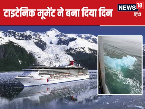 अलास्‍का में यह घटना सामने आई. (File Photo)