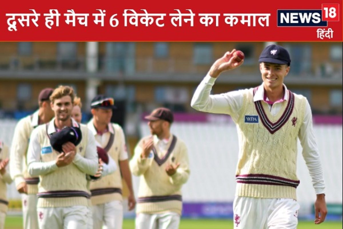 इंग्लैंड के पू्र्व कप्तान के बेटे का धमाका, 6 विकेट लेकर काउंटी में मचाई सनसनी